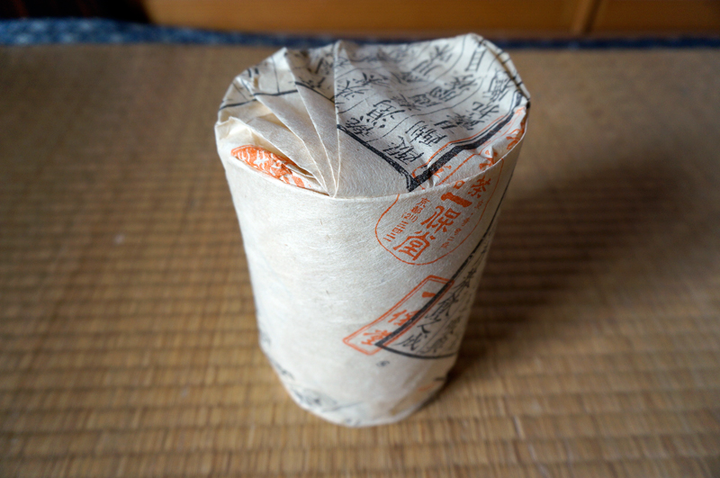 もらって嬉しいステキかっこいいパッケージデザインのお土産『一保堂茶舗』