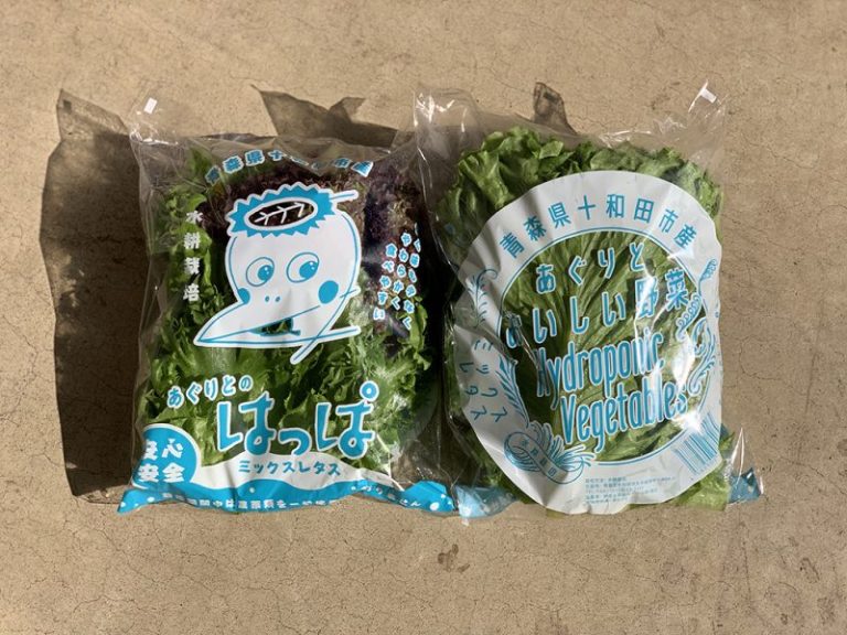 両面表紙デザインで売り場を選ぶ。パッケージデザイン。［あぐり徒のはっぱ］