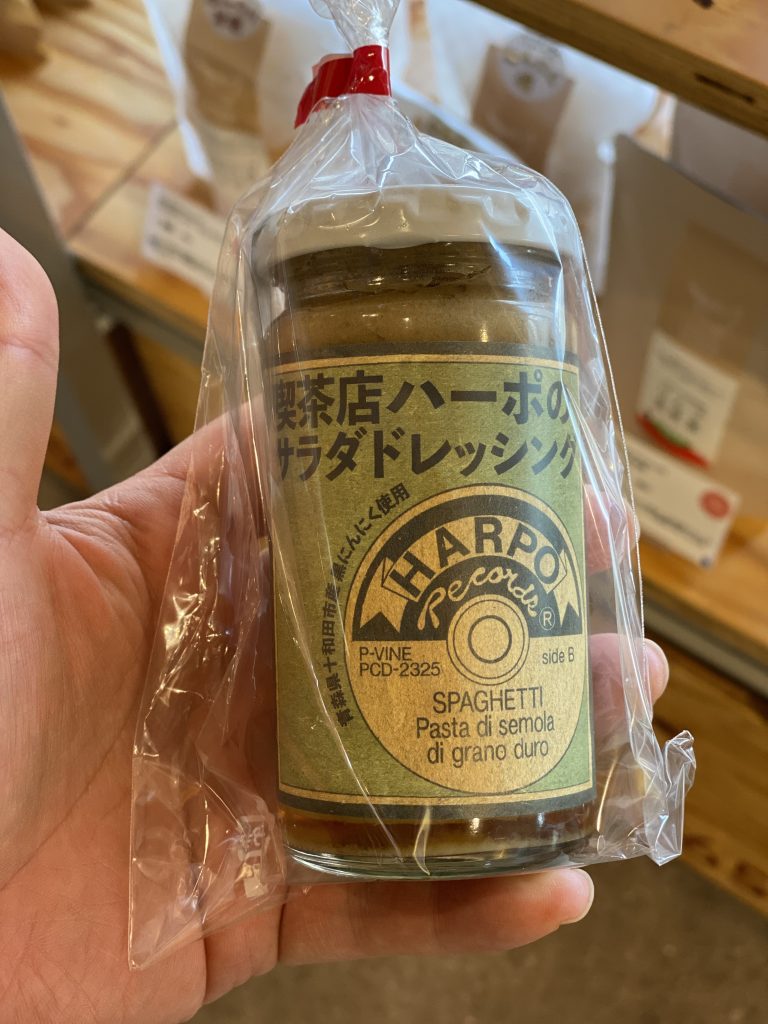 【十和田市の名店】喫茶店はーぽ｜ドレッシング｜パッケージデザイン