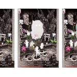 ［環境省ポスター］見るだけにしてココは国立公園